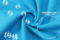 訂做T恤衫，選擇什么面料?